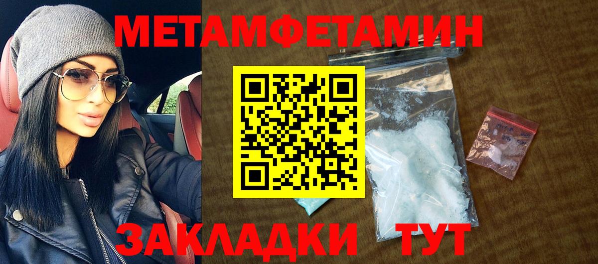 Амфетамин Premium Краснокамск