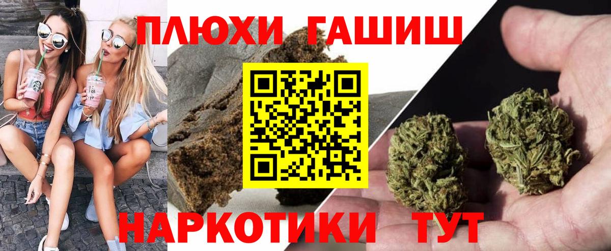 ГАШ индика сатива  Гашиш  Краснокамск  Вход с VPN  ГАШ 40% ТГК 