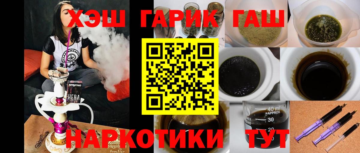 ГАШ Cannabis Краснокамск
