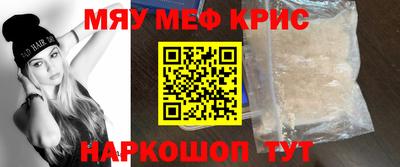 ALPHA PVP Жуковский