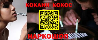 прущий лед Заводоуковск