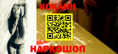 прущий лед Заводоуковск