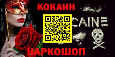 ALPHA PVP Жуковский