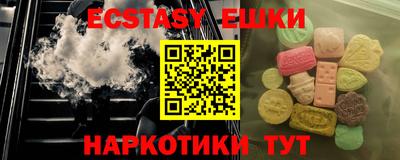 прущий лед Заводоуковск