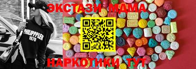 ALPHA PVP Жуковский