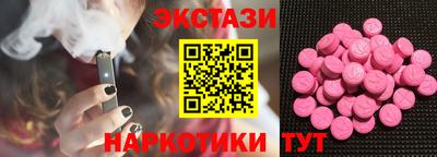 прущий лед Заводоуковск