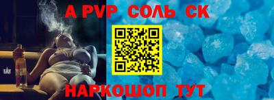 прущий лед Заводоуковск