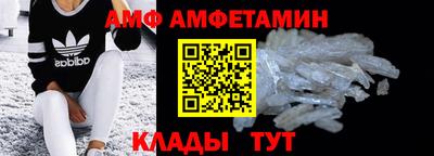 ALPHA PVP Жуковский