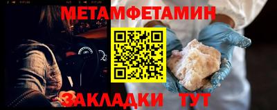 ALPHA PVP Жуковский