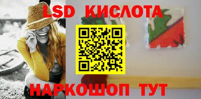 прущий лед Заводоуковск