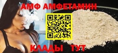 ALPHA PVP Жуковский
