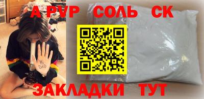 прущий лед Заволжье