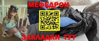 прущий лед Заводоуковск