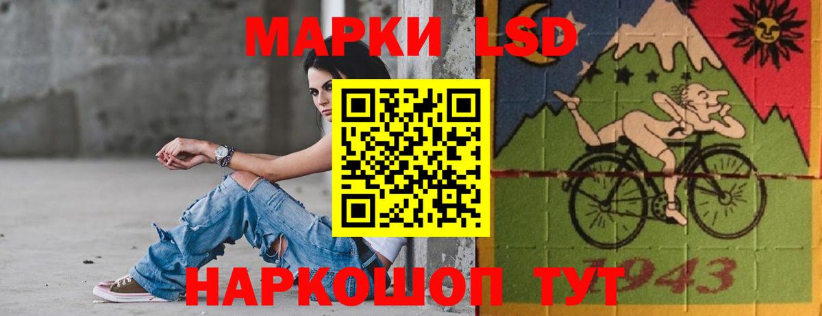 LSD-25 экстази кислота  Вход с VPN  LSD-25 экстази кислота  Краснокамск 