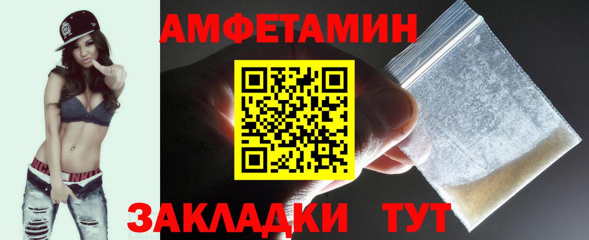 Первитин Methamphetamine  Первитин Methamphetamine  Вход с VPN  Краснокамск 
