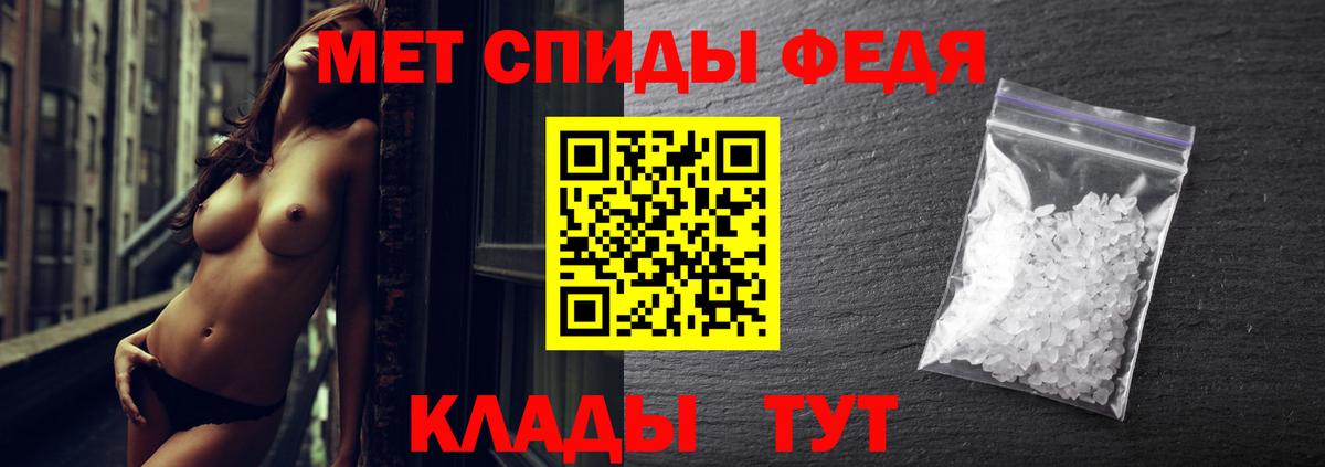 МЕТАМФЕТАМИН винт Краснокамск
