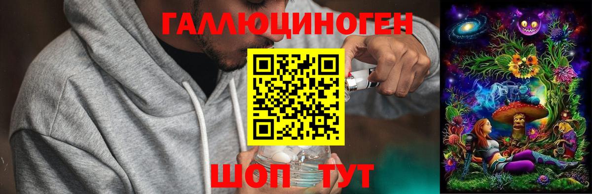 Псилоцибиновые грибы Psilocybine cubensis  Псилоцибиновые грибы MAGIC MUSHROOMS  Краснокамск  Вход с VPN 