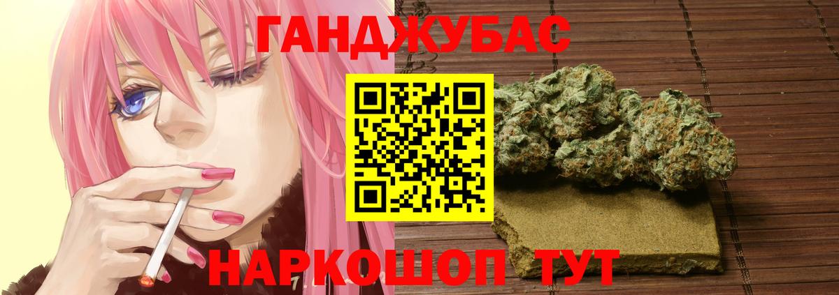 Шишки марихуана тримм Краснокамск